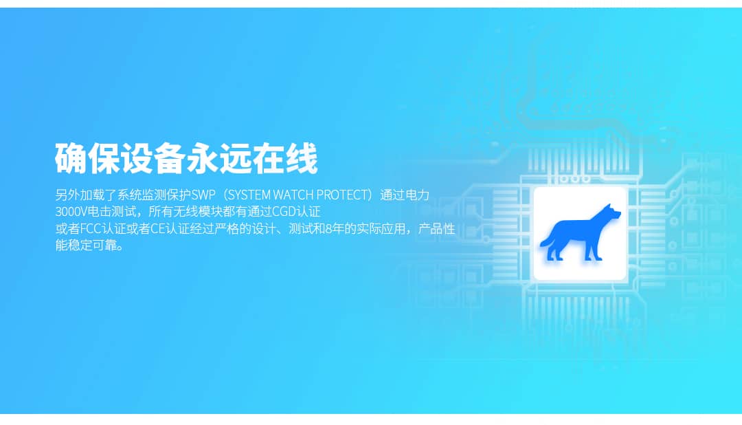 CM520-87X五口WIFI 4G/5G工业路由器 CM520-87X五口WIFI 4G/5G工业路由器